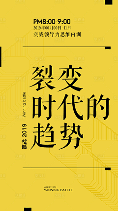 MUHUI_采集到banner