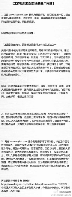 罗曼奇诺采集到学习