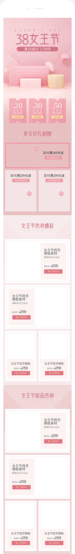 是贱贱啊采集到首页