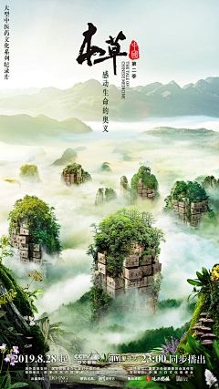 霖霖Kikko_采集到电影海报
