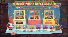 三月小姐采集到界面