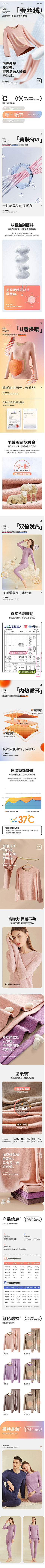 晚风吻尽了荷花叶采集到详情页