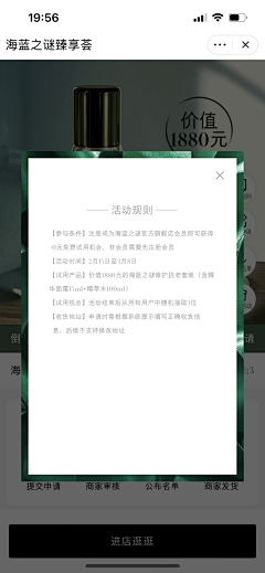 穿白衣的少年l采集到La Mer