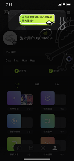 *半疯~采集到UI-PC界面