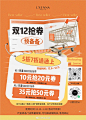  定我 一键三连
揪3位吃招牌面包礼包 @微博抽奖平台
感觉今年双十二格外冷清 不晓得是不是我错觉但是罗森尼娜对这种冷清就是大声说“漏”对薅羊毛的快乐狠狠one more
即日起“罗森尼娜”小程序 双十二 5折券7折券这不就来啦！
快移步 vx ​​​​...展开全文c