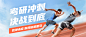 考研加油首图