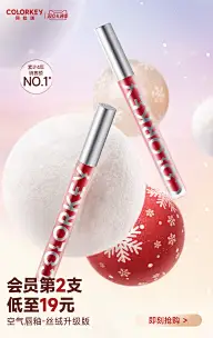 首页-圣诞/双旦节