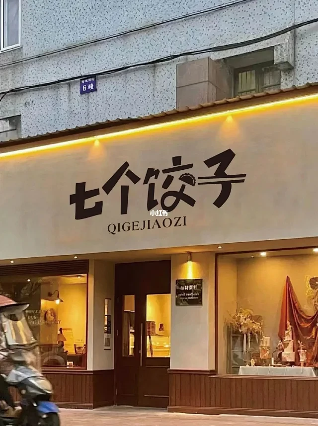 谁能解释一下这是啥意思？