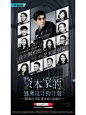 有要人设计多人海报吗？ - 小红书
