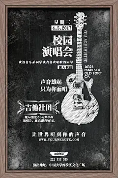 学生会纳新 【酷图网】学生会,学生会招新,学生会纳新,社团招新,社团纳新,学生会纳新啦,招新海报,学生会招聘,社团,大学生社团,大学社团,社团招人,纳新啦,开始纳新,社团招新海报,校园活动海报,校园宣传海报,校园展板,朝气蓬勃,高中社团,社团海报,招聘海报,创意海报,纳新海报,纳新宣传单,纳新,招新,学校学生会