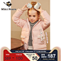 【预售】minipeace女童羽绒服中长款90%白鸭绒粉嫩儿童厚外套冬装-tmall.com天猫