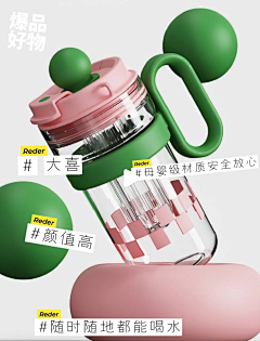 xiao00000000采集到水杯参考