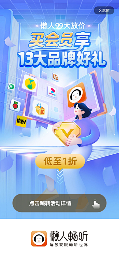 睿崽采集到开屏