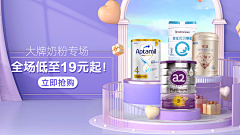 张金芳的设计文件夹采集到海报,封面 banner等