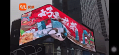 成都太古里的3D熊猫，真没你看到的那么简单......