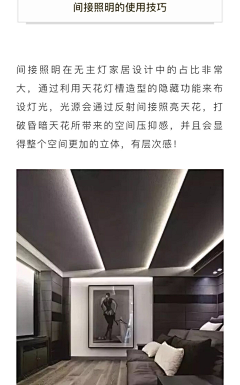 夏美葡萄酒窖采集到无主灯