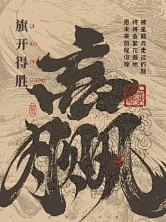 赢｜古风壁纸_1_依然浚_来自小红书网页版