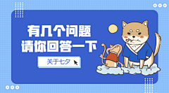 Y、Lisa酱采集到Banner