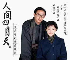 你是人间四月天之康桥绝恋 - 叮当心语 - 神州视创 — 中国动漫培训知名品牌! #好莱坞# #英伦范#