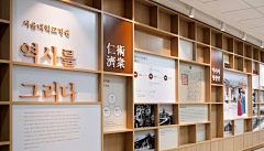 我脸比你白采集到休闲区