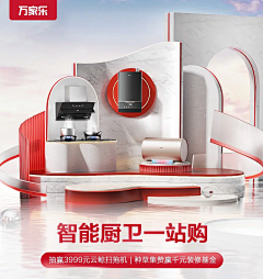 冬日Oo采集到产品