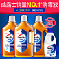 Walch/威露士多用途消毒液1.6Lx3送手洗洗衣液包邮杀菌清洁神器-tmall.com天猫