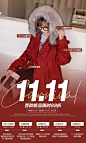 huaban (1)