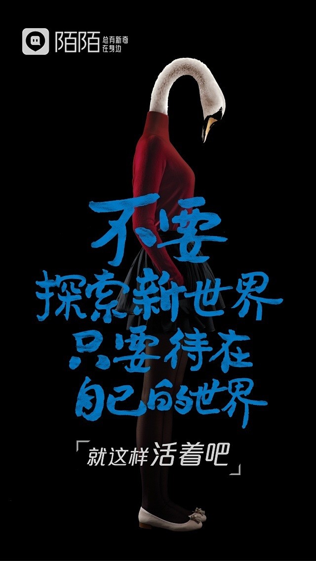 【版式海报设计】