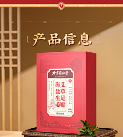 OZHJ4Qjo采集到包装