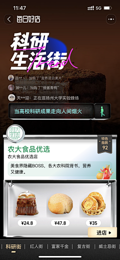 (Nice)采集到海报