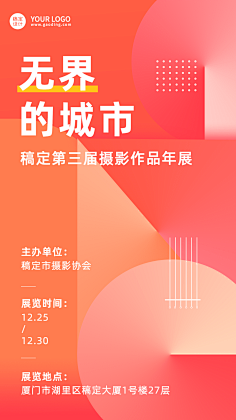 花瓣素材采集到【PSD】排版