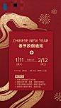 放假33天，天塌了 - 小红书
