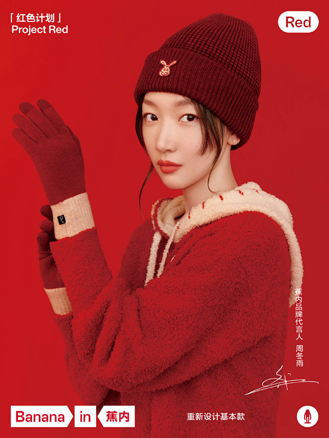 @Bananain蕉内 的个人主页 - ...