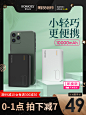 家电3C数码家用电器 淘宝天猫产品主图750×1000 直通车创意推广图
@刺客边风