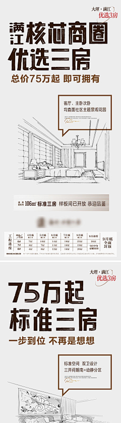 用户MAGhcz6m采集到十园八景