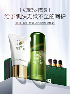 耀阳啊采集到海报