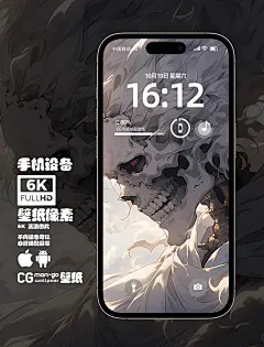 mac电脑ipad平板iphone手机屏幕6k高清壁纸海贼王布鲁克ai插画图-淘宝网