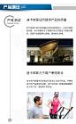 迪卡侬智能静音触控减脂椭圆机QC-聚划算团购