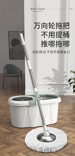 是瘦瘦呀采集到生活用品
