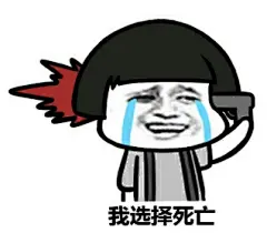 分享最近流行的蘑菇头表情包！！！！！_金馆长吧_百度贴吧