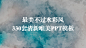 最美不过水彩风，330套清新唯美水彩风PPT模板免费下载 | PPT菜鸟逆袭记 : 大家好，我是PPT菜鸟逆袭记。今天又到了大家喜欢的PPT模板大放送环节，这次PPT菜鸟逆袭记为各位小伙伴送出的是一份大礼哦，足足有330套。 如果大家看腻了沉闷千篇一律的商业PPT的话，不妨试试浪漫的水彩风PPT模板。前者就像板着脸的大叔，而后者就如笑靥如花的少女。水彩风格PPT模板常常将多种颜色混合使用，各种颜色肆意挥洒无拘无束，使得P……