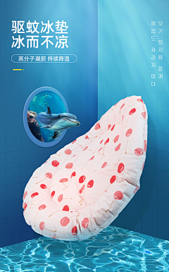 总会有温柔扑空采集到宠物用品详情页