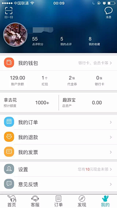 mioxxi采集到UI/UX