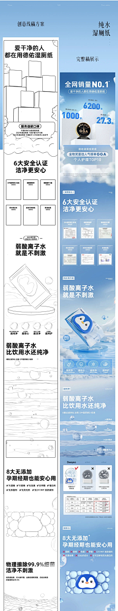 此名为无采集到线稿