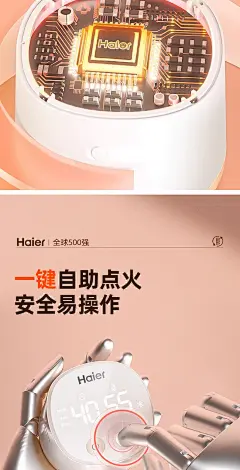 海尔艾灸盒随身灸家用器具盒子智能电子艾灸仪明火艾柱无烟熏蒸仪-tmall.com天猫