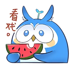 看戏  表情包