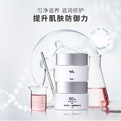 Luyee～采集到电商·二裂酵母