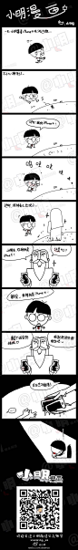 小明系列漫画——iphone4：小明，这部手机是你的吗？？