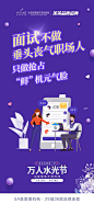 面试不做垂头丧气职场人❗
约会不做暗沉“小黄皮”❗
同学会不做“斑”花 ❗
你想要的ta都有  
#美莱第二季万人水光节#
定格肌肤年轻时刻   ​​​​