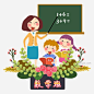 寒暑假少儿数学班图片大小2000x2000px 图片尺寸1.33 MB 来自PNG搜索网 pngss.com 免费免扣png素材下载！寒暑假招生#黑板#花#加强班#卡通手绘#课外班#老师#认真#授课#书本#数学班#数学书#算术#